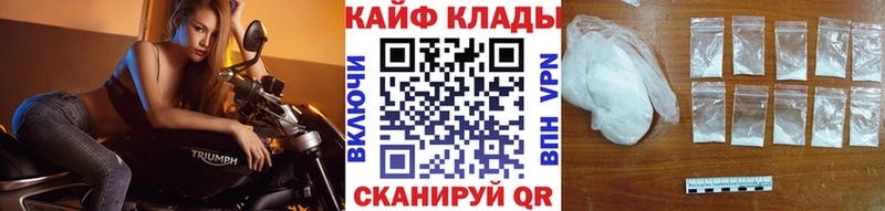 Как найти закладки Володарск A PVP  Меф  Гашиш  Кокаин 