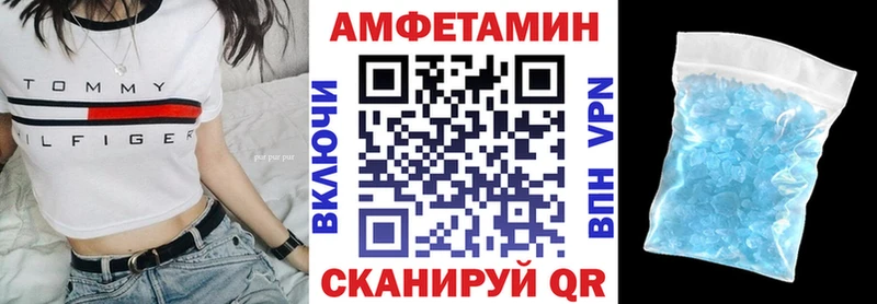 АМФЕТАМИН VHQ  mega как зайти  Володарск  хочу  