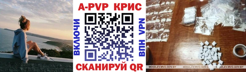 даркнет сайт  kraken онион  Alpha-PVP СК  Володарск 