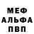 КЕТАМИН VHQ Vova Glyadik