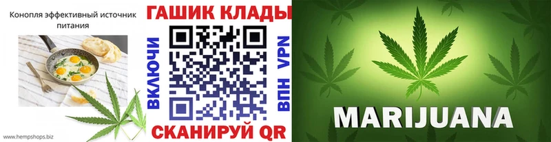 Печенье с ТГК марихуана  наркотики  Володарск 