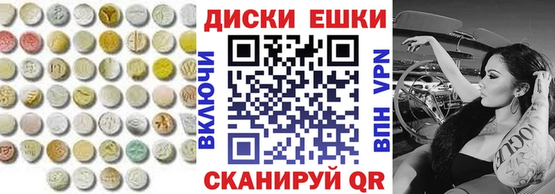 купить наркоту Володарск Ecstasy Cube