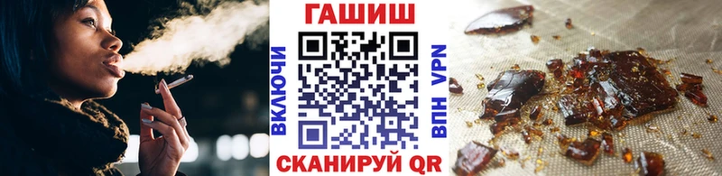 ГАШИШ индика сатива  закладка  Володарск 