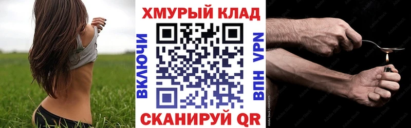 ГЕРОИН афганец  Володарск 