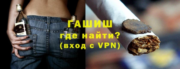 ПСИЛОЦИБИНОВЫЕ ГРИБЫ Волосово