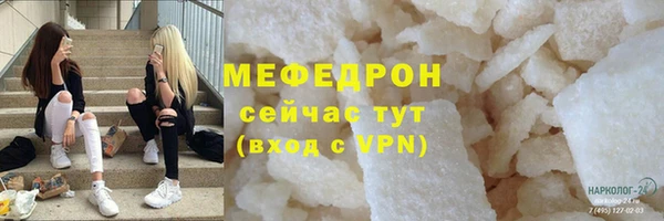 спайс Володарск