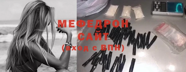 спайс Володарск