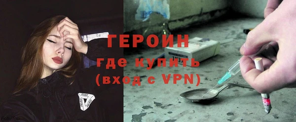 спайс Володарск
