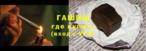 наркотики Верея
