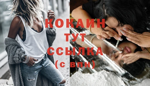 наркотики Верея