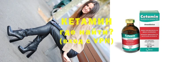 спайс Верхнеуральск