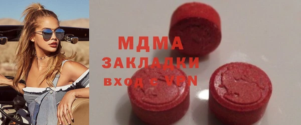 бошки Осташков