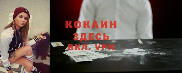 спайс Верхнеуральск