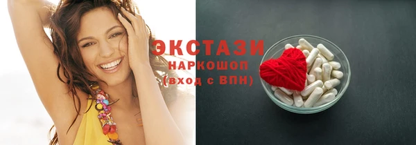 наркотики Верея