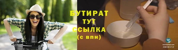ПСИЛОЦИБИНОВЫЕ ГРИБЫ Волосово