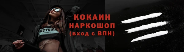 спайс Верхнеуральск