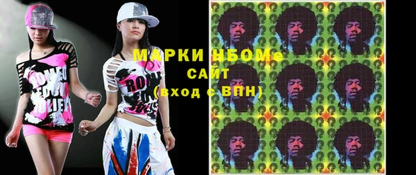 спайс Верхнеуральск