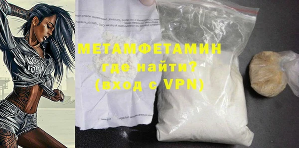 спайс Володарск