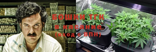 спайс Володарск