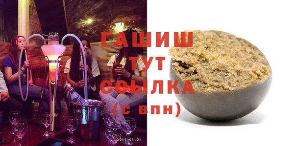 ПСИЛОЦИБИНОВЫЕ ГРИБЫ Волосово