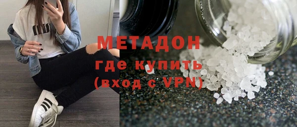 спайс Володарск