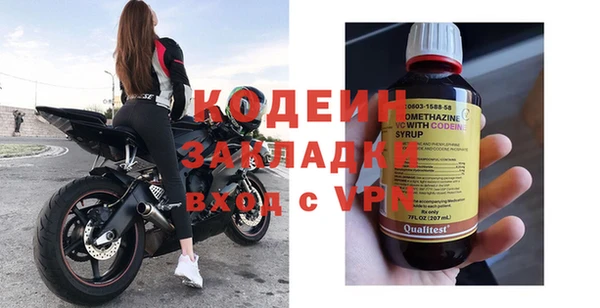наркотики Верея