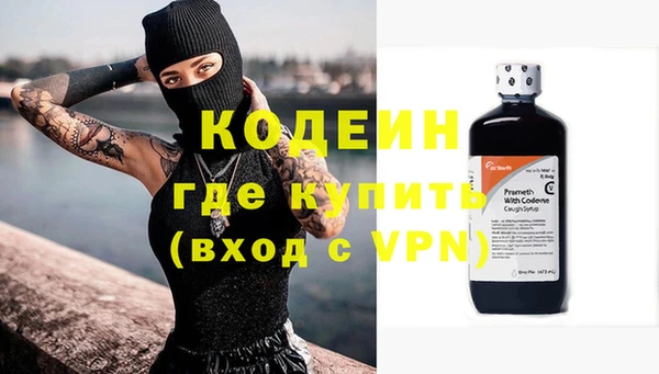 ПСИЛОЦИБИНОВЫЕ ГРИБЫ Волосово