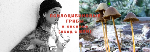 спайс Верхнеуральск