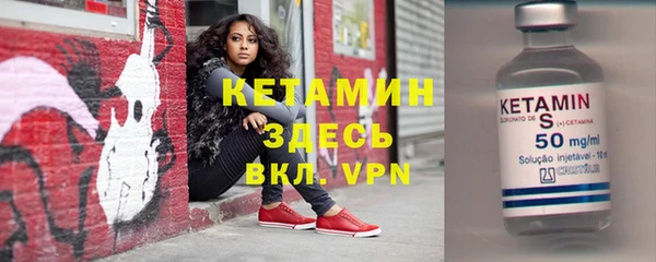 спайс Володарск
