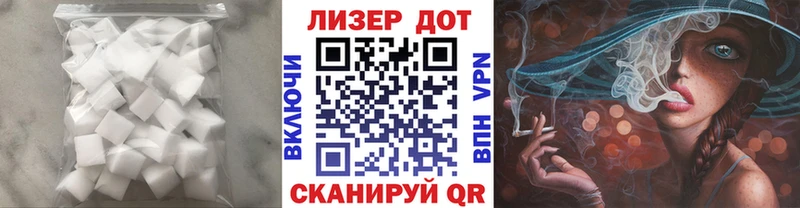 даркнет сайт  Володарск  ЛСД экстази кислота 