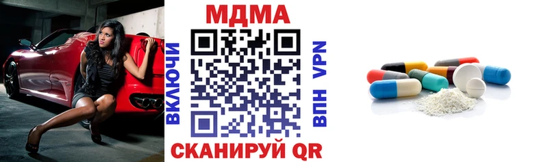 MDMA VHQ  Володарск 