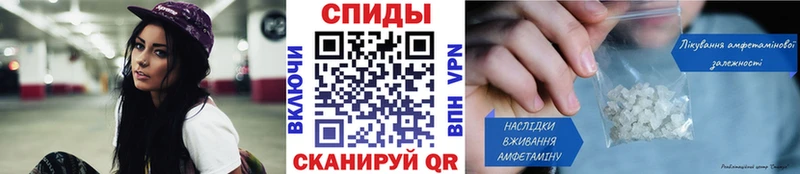 Метамфетамин мет  наркошоп  hydra онион  Володарск 