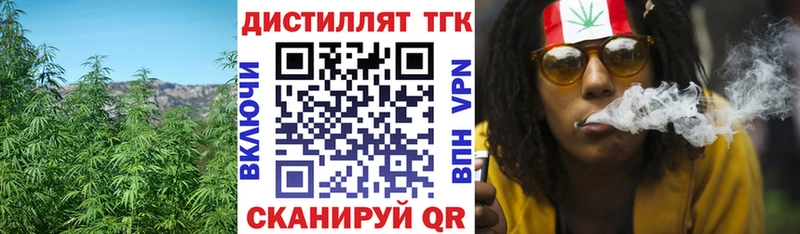 ТГК жижа где купить omg ONION Володарск