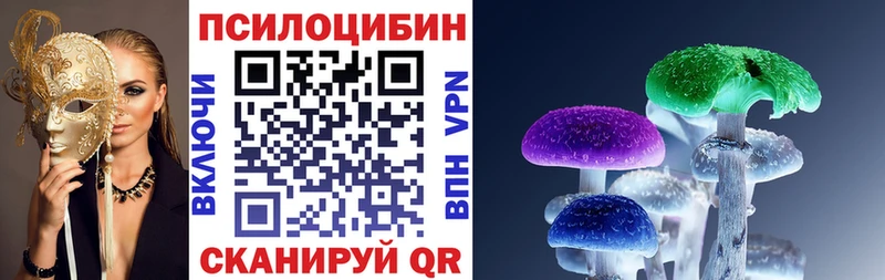 Псилоцибиновые грибы ЛСД  купить наркотик  Володарск 