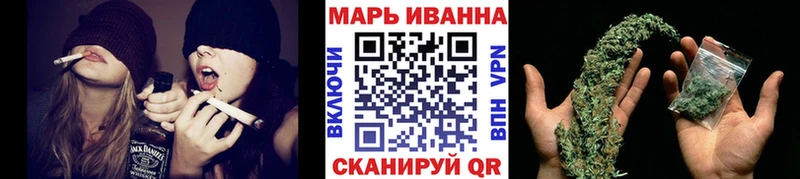 Канабис конопля  Володарск 